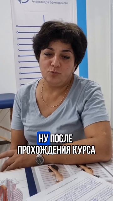 Боль в спине и пояснице, онемение рук, головная боль -все эти проблемы можно решить!