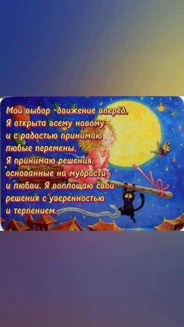 Для тебя#екатеринаполухина_аффирмации#аффирмации#психолог#психология