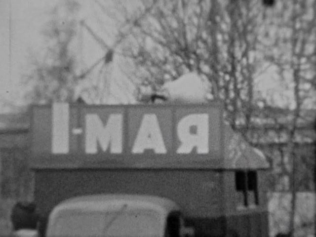 Два