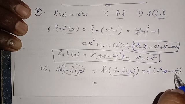 10th maths Exercise 1.5  Full sum | samacheer maths | State Board maths | smart way g