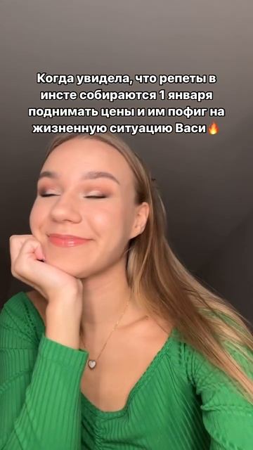 ИДЕИ ДЛЯ УРОКОВ И БЛОГА репетиторам 💅🏻🔥