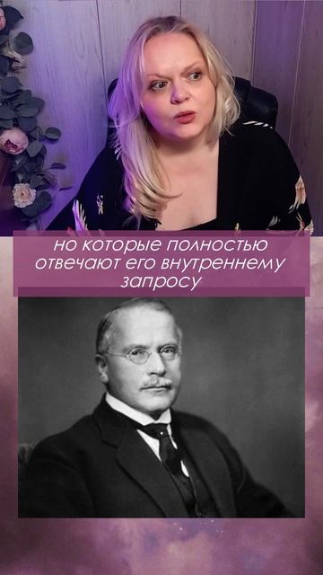 Читали Юнга? #nft #nftart #дизайнер #художник #искусство