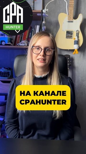 Где искать вакансии в арбитраже трафика?