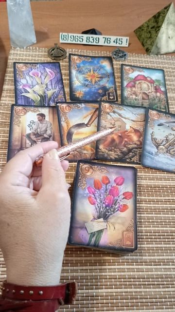 Что нового принесёт Вам текущий день?👌💥🤔