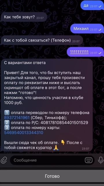 Вступай в наше сообщество #гвоздестояние #здоровье
