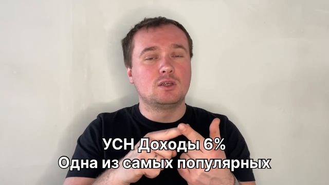 Что и как открывать ИП, ООО или Самозанятость? Очень подробно про ИП и самозанятость