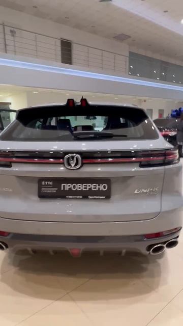 Changan UNIK