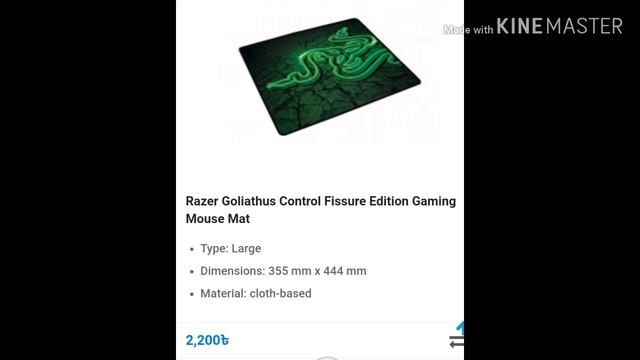 Gaming mouse pad price in bangladesh