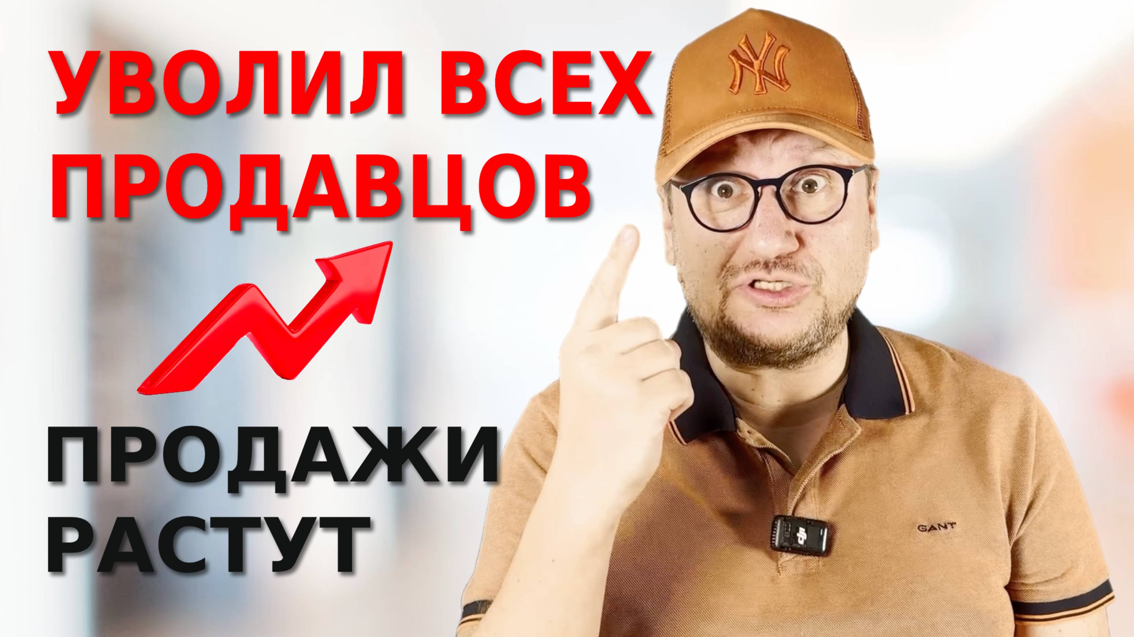 Как перестать терять клиентов из-за ОП и увеличить прибыль в разы с помощью ИИ и нейросетей