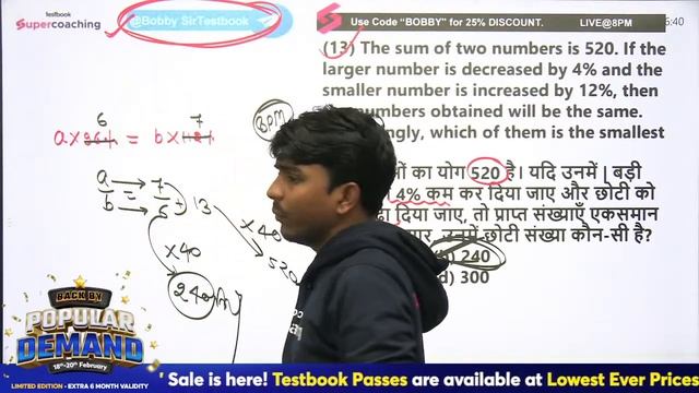 SSC Most Repeated Maths Questions | SSC MTS Previous Year Maths Questions | SSC MTS Maths |Bobby Si