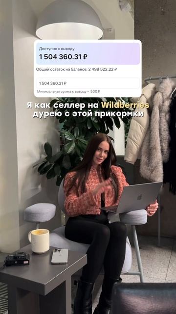 Мой любимый тренд! 😄