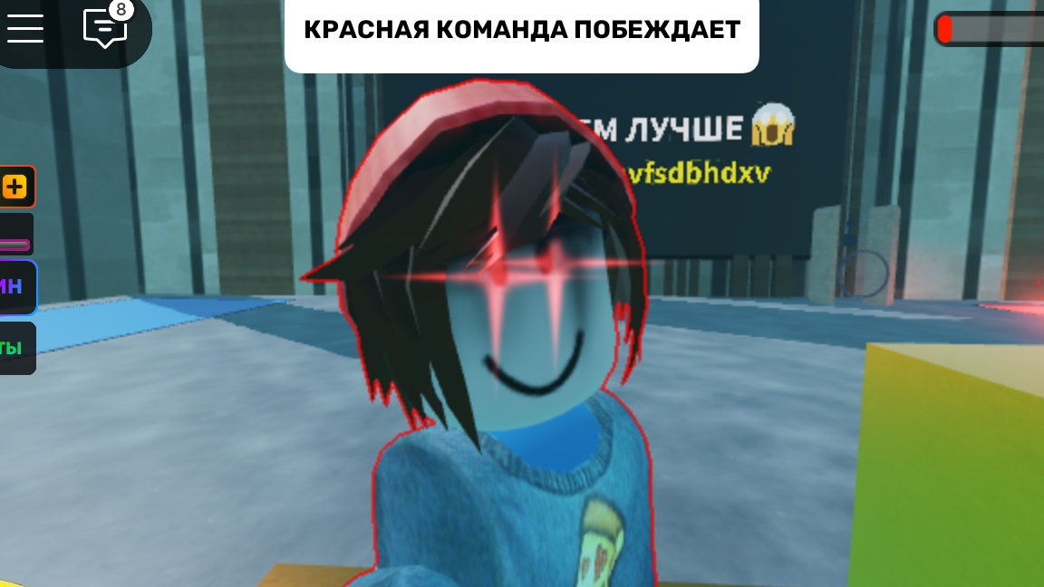 привет