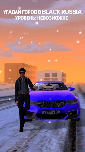 #blackrussia #crmp #crmpmobile #blackrussiacrmp