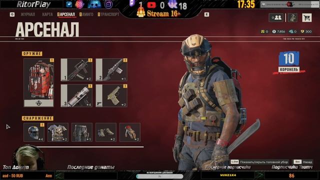 FAR CRY 6 (Фар Край 6) #9-3 Прохождение на Русском #RitorPlay