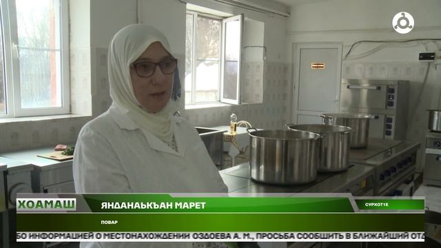 Кедра оборудоване 1алашъяьй лоаман кадетий корпусерча столовый