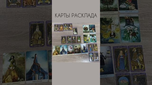 15 мин аудио ТАРО. КАКАЯ ОНА ТВОЯ СОПЕРНИЦА? СЕМ ОНА ЕГО ПРИВЛЕКЛА?