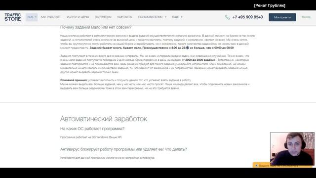 заработок в интернете 2017 без вложений