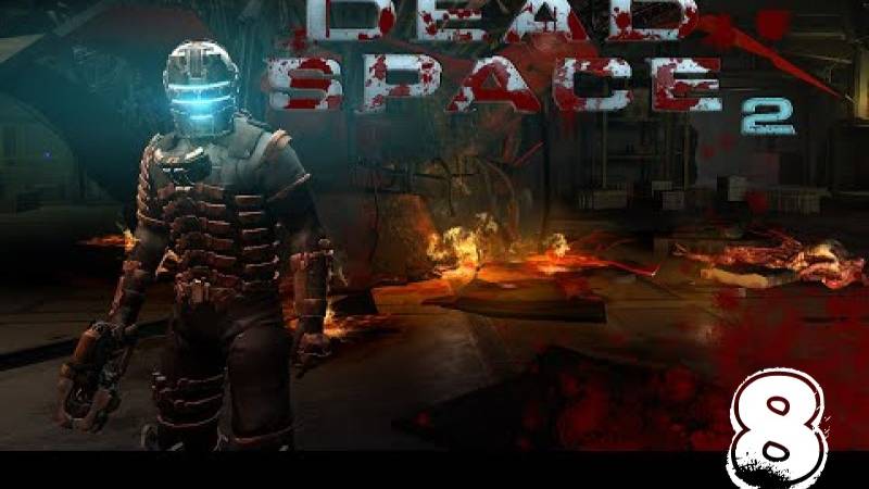 Финалочка - Dead Space 2 Прохождение #8