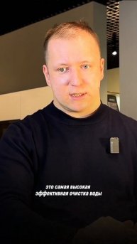 Как выбрать систему фильтрации? #кухня #техникадлякухни #вода #чистаявода #накухню #фильтр