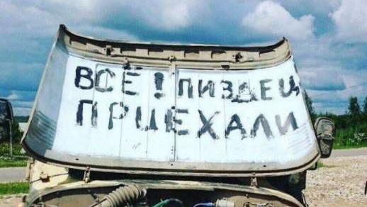 прикол ч2