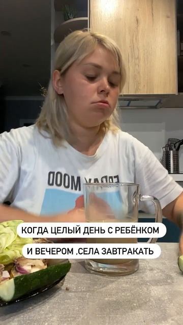 А вам удается перекусить ?