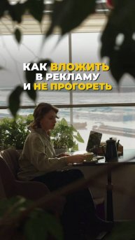 КАК НАЙТИ КЛИЕНТОВ БЕЗ ВЛОЖЕНИЙ В РЕКЛАМУ