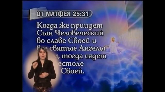 В будущее с Надеждой.
Марк Финли 12.2 часть
DEAF
