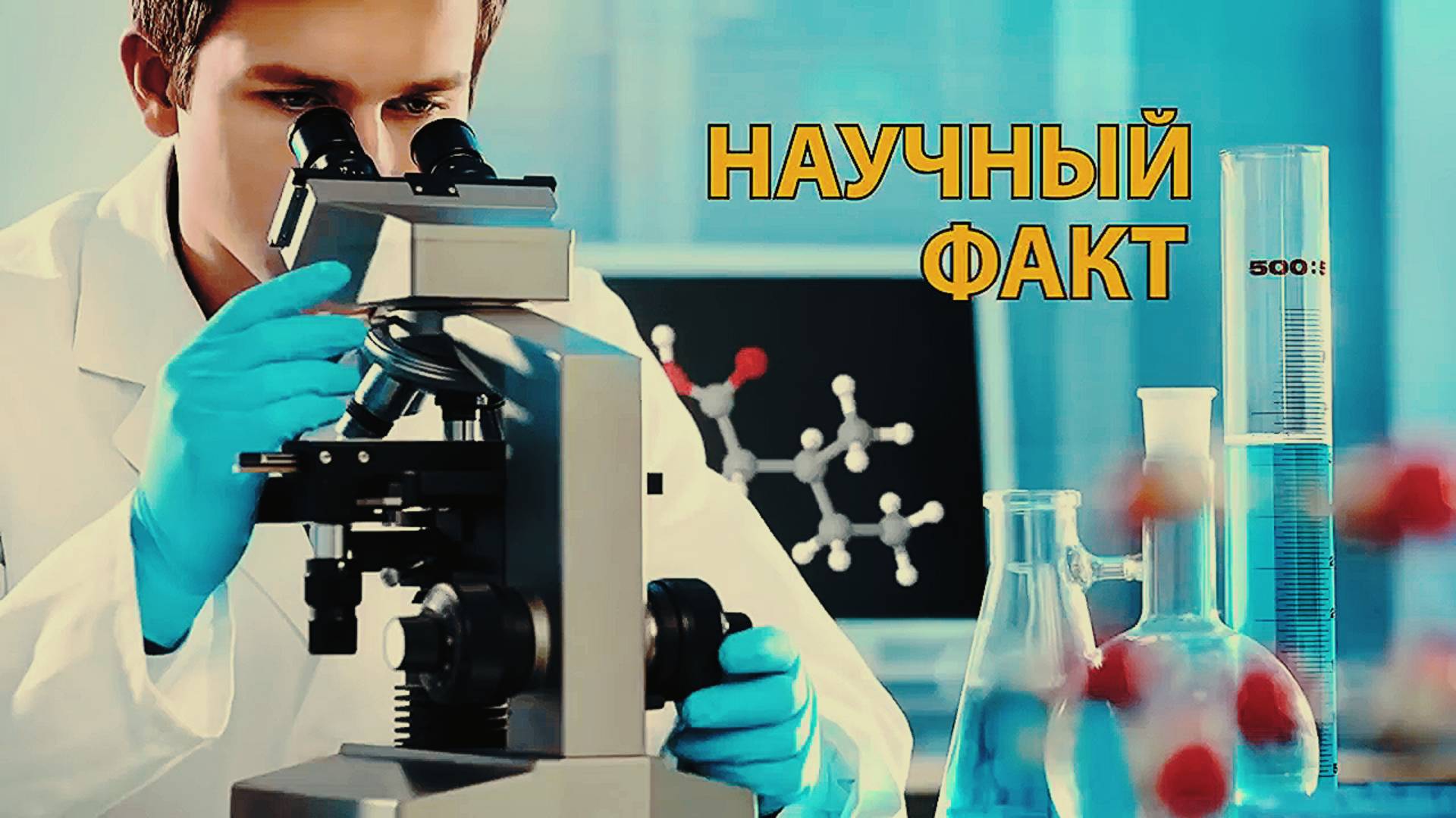 РАЗВРАТ захлестнул Россию! Защити Родину