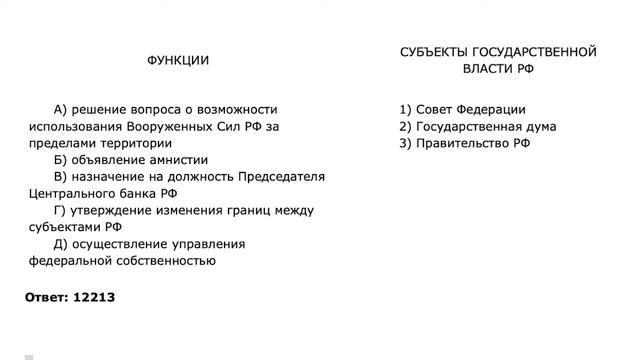 егэ общ 5с2н4у4
