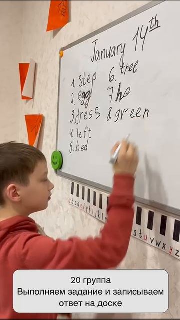 Рубрика Моменты с уроков
20 группа выполняют задание из книги и записывают ответы на доске