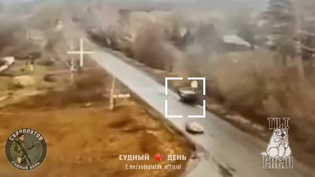 Удары по транспорту Всу 💥🇷🇺👊