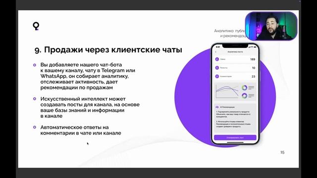 Презентация o-key от 5.01