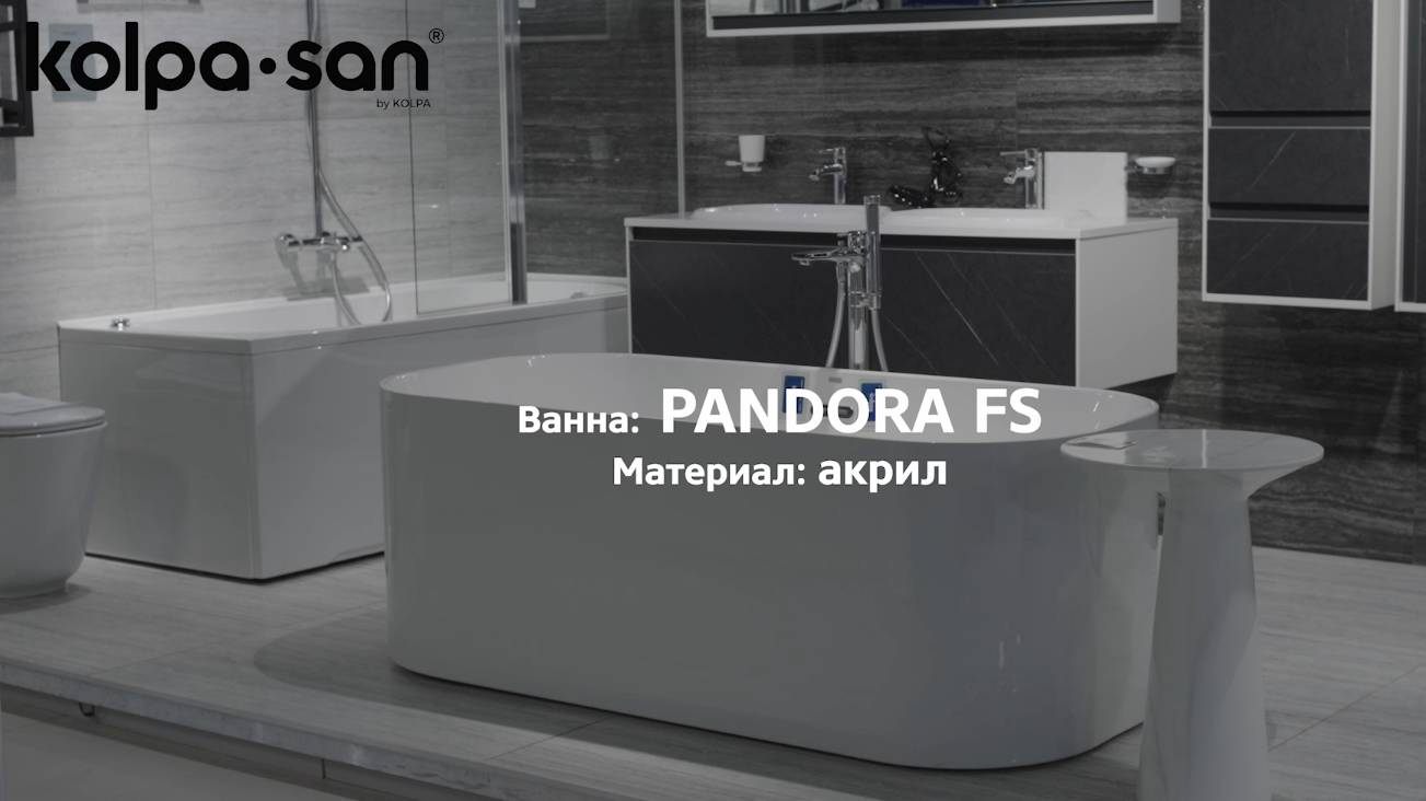 Отдельностоящая ванна Kolpa-San PANDORA FS