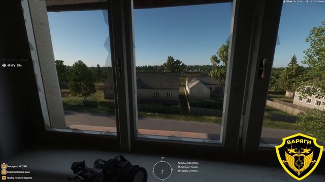 Авиационный удар | Arma reforger