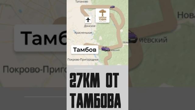 Время инвестировать в КП ТУ готовые таунхаусы от 77 000 кв.м.