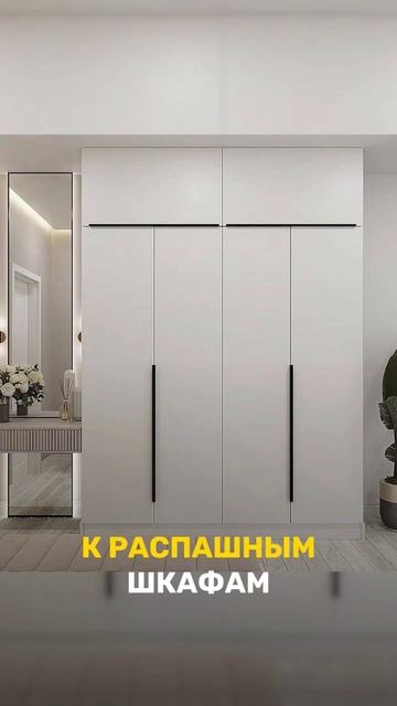 ❗НИКОГДА НЕ ДЕЛАЙ ТАКОЕ В КВАРТИРЕ