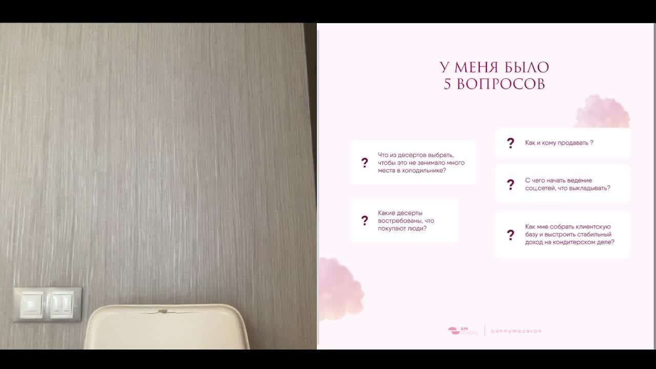 Тестовая