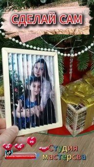 Переливашка. Изготовление на заказ.