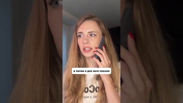 Отношения со свекровью