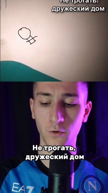 Будьте бдительны