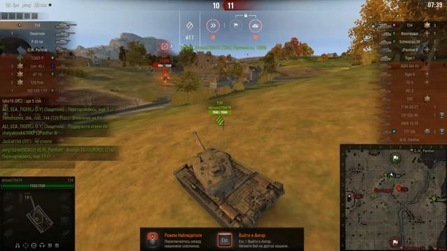 World of Tanks - Фарм