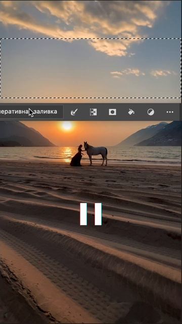 Иногда для идеального кадра нехватает самую малость | #кони #лошади #конноефото #photoshop #effects