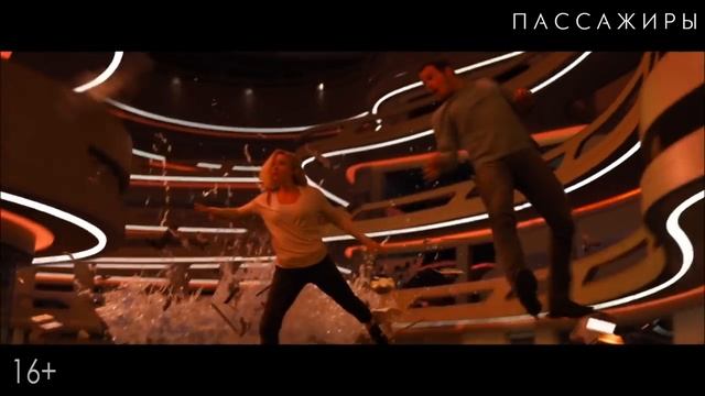 ПАССАЖИРЫ [ Официальный дублированный трейлер #2 ]