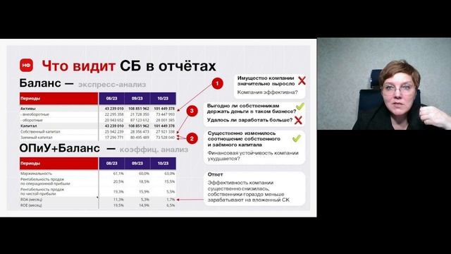 Вебинар 