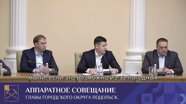 Продолжается модернизация теплового хозяйства Подольска