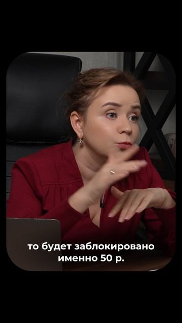 Почему ФНС может заблокировать ваш счет?