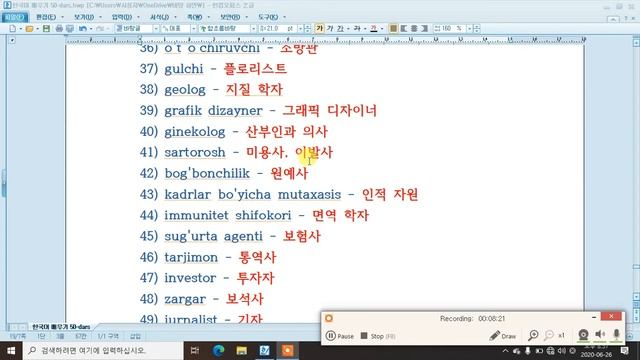 Koreys tilida 100 ta yangi so'zlar ㅣ  Kasblar ㅣ Koreyscha - O'zbekcha