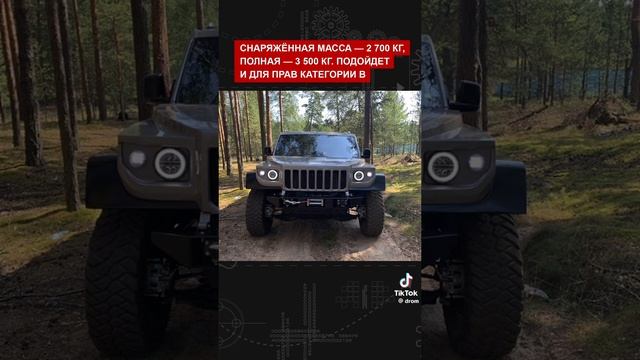 Лучший российский автомобиль