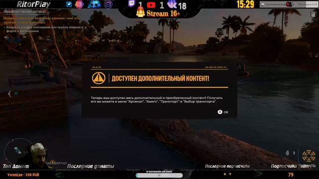 FAR CRY 6 (Фар Край 6) #3 Прохождение на Русском #RitorPlay