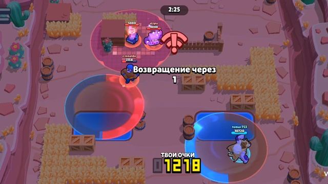 Я играю на своём аккаунте
